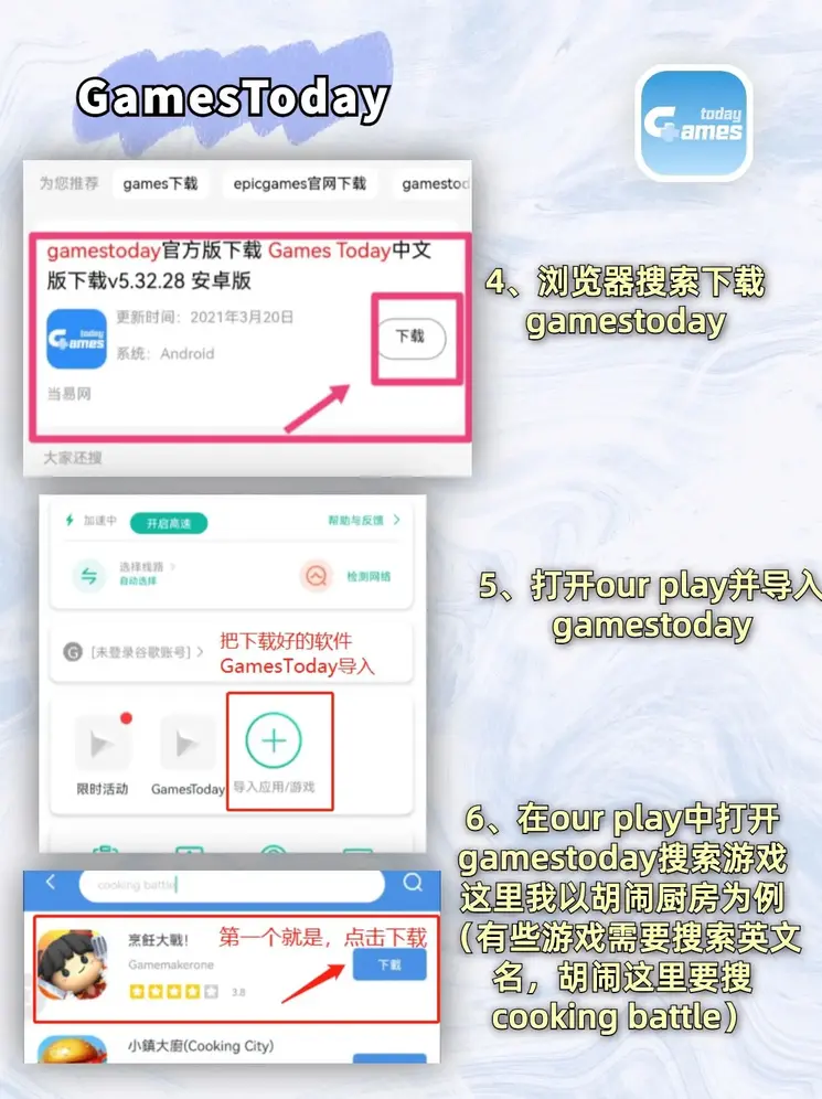 银河澳门app官方免费版官网截图2