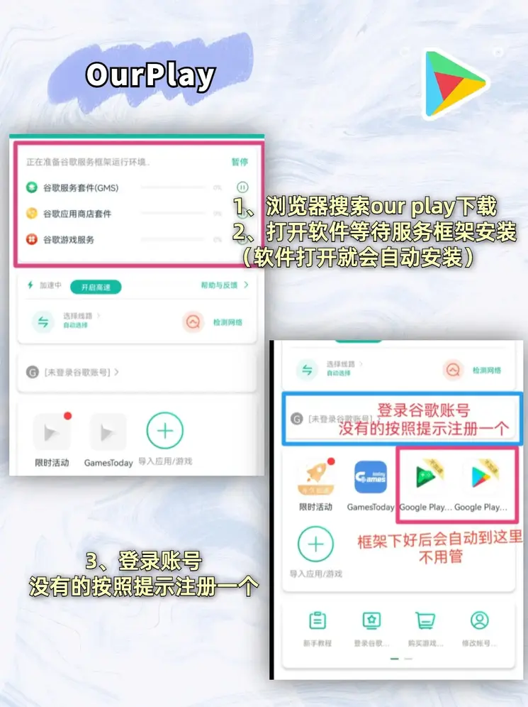 银河澳门app官方免费版官网截图1