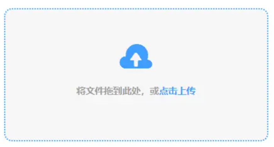 银河澳门app官方免费版官网使用讲解 - 添加文件